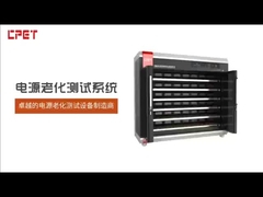 Armoire de chargement pour vieillissement